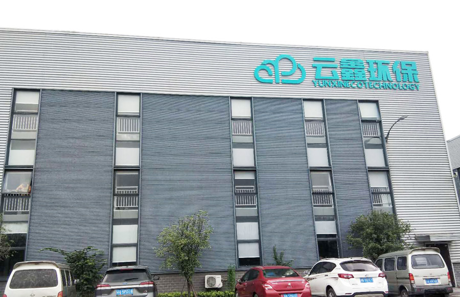 ̫ɼtyc122ccڲҵչ޹˾