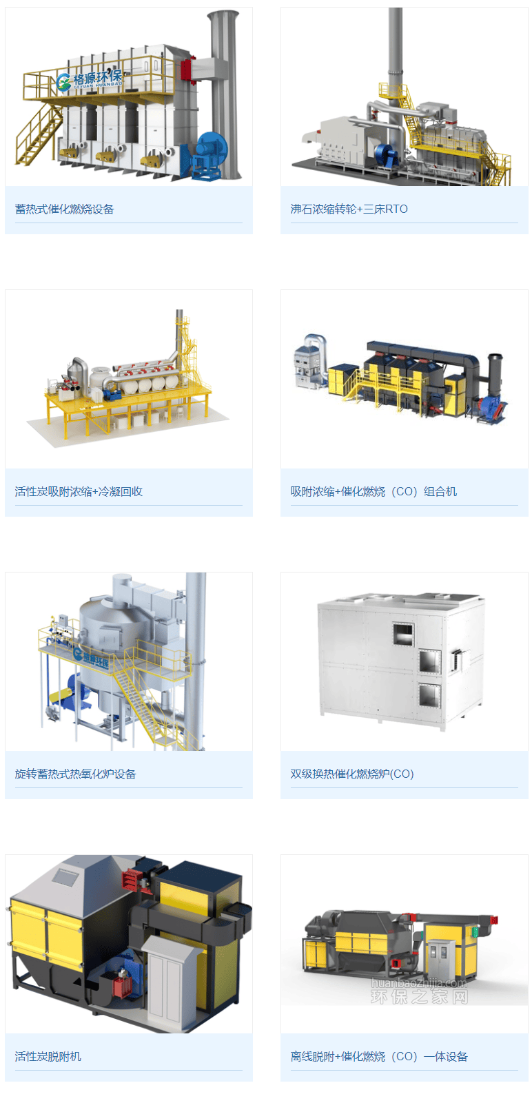 ɽиԴ̫ɼtyc122cc豸޹˾