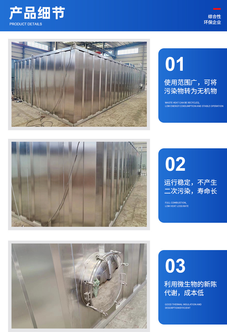 ˵γ̫ɼtyc122cc豸ˮվЧʾ