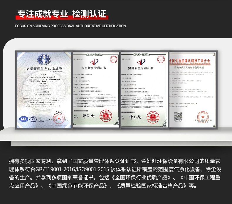 ˵γ̫ɼtyc122cc豸ˮվЧʾ