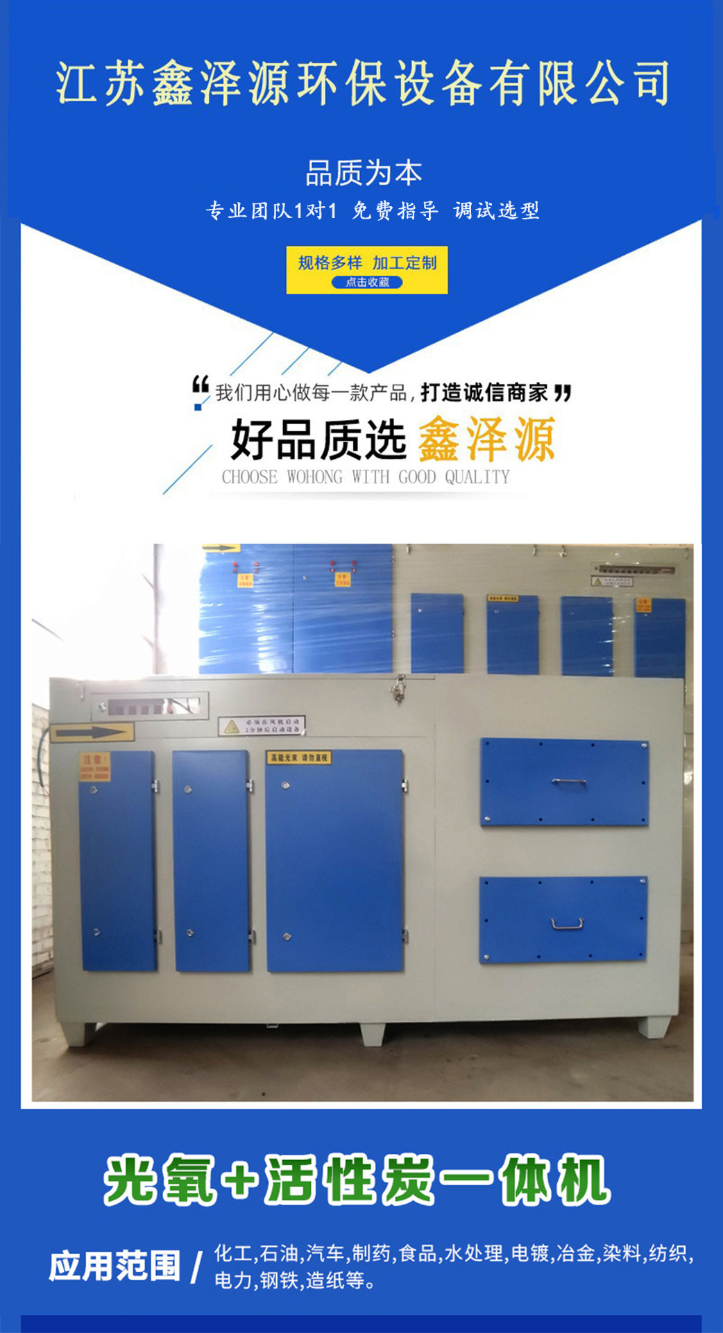 UV߻豸̫̿ɼtyc122ccһ̫̿ɼtyc122cc