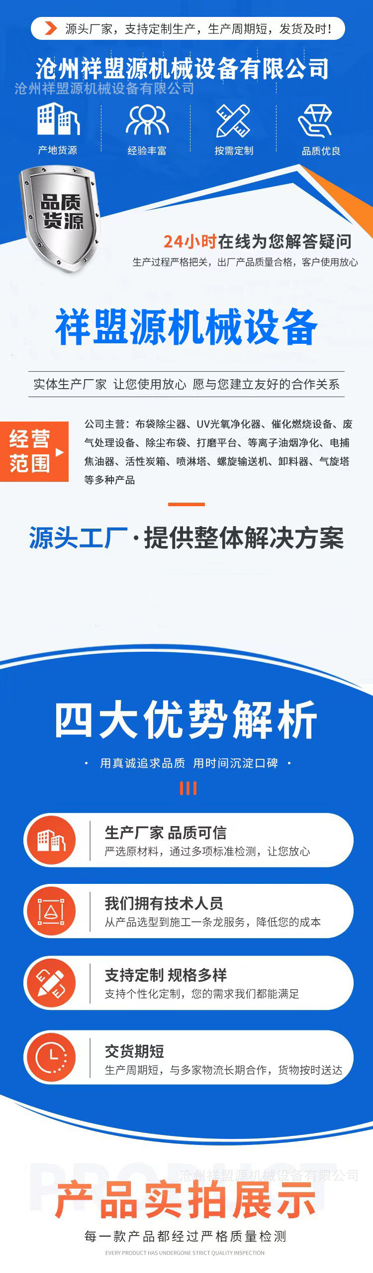 e919d8a89f0b8e29353cee5b19defa