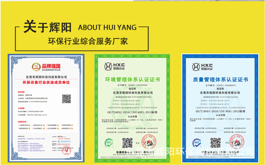 Сʪʽ豸 ҵ̾ʪʽ̫ɼtyc122ccڳ