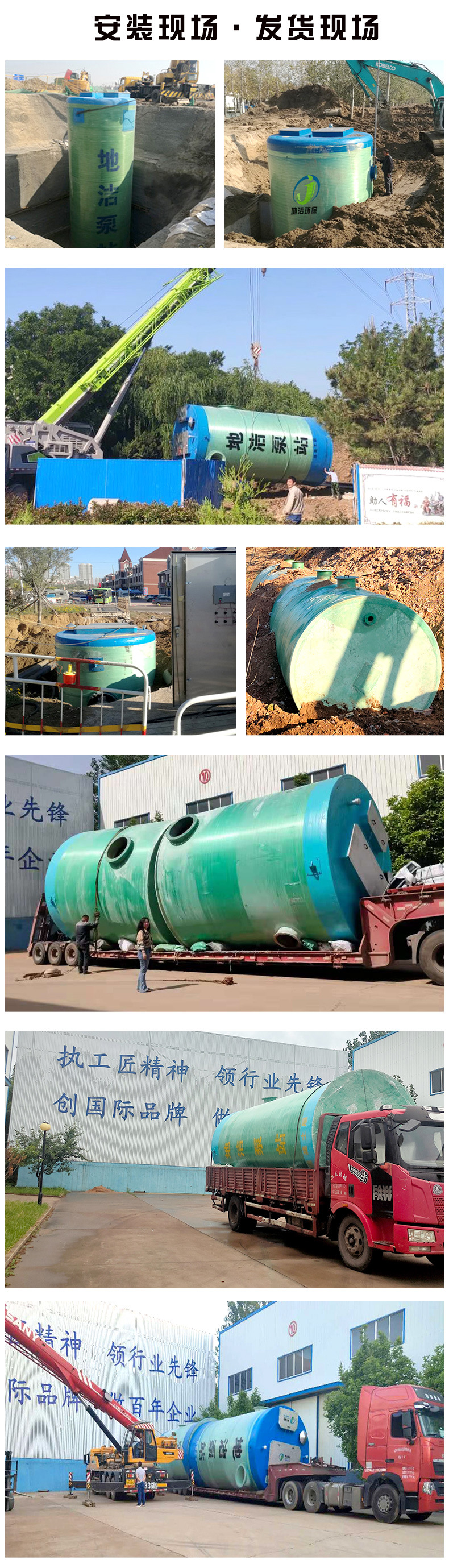 һ廯ԤƱվ ˮվˮ豸 ̫ɼtyc122cc豸