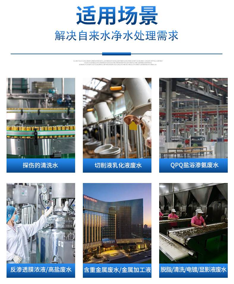 һ廯ƽʽװ ӹ ҵˮ̫ɼtyc122cc