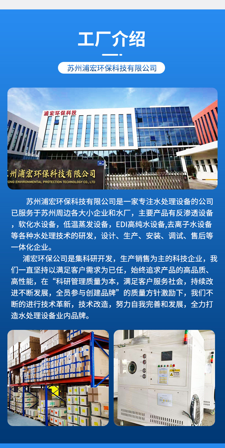 һ廯ƽʽװ ӹ ҵˮ̫ɼtyc122cc