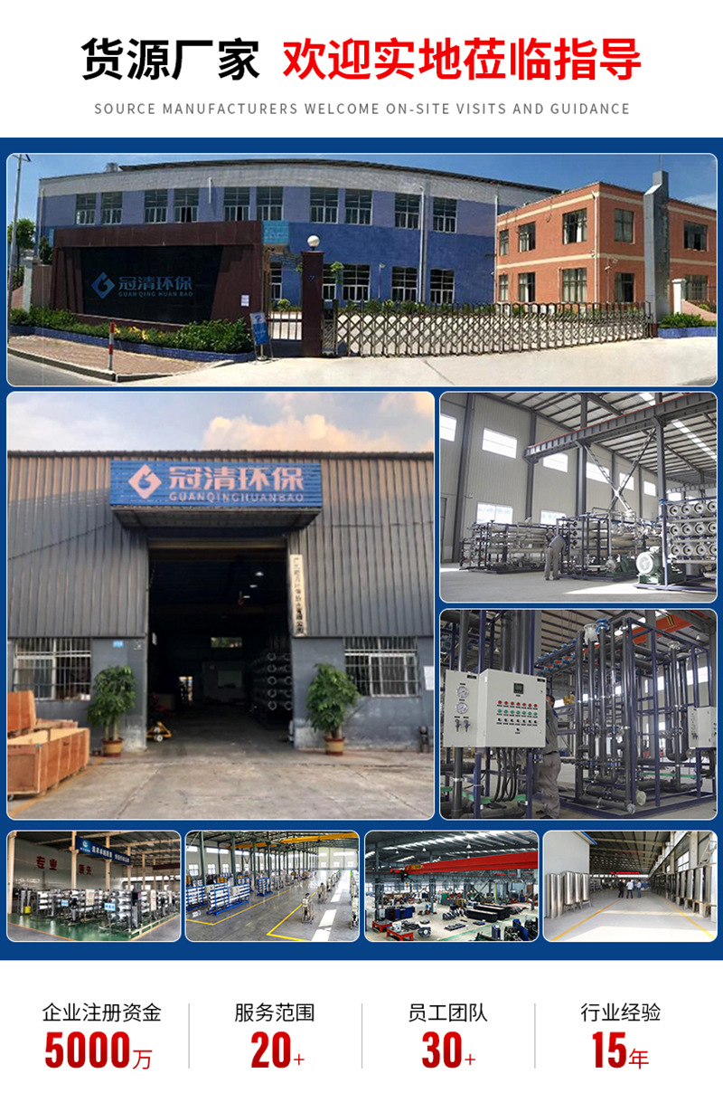 Ũȸѭˮᾧװ ЧMVR ˮ豸