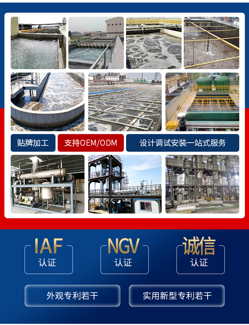 Ũȸѭˮᾧװ ЧMVR ˮ豸