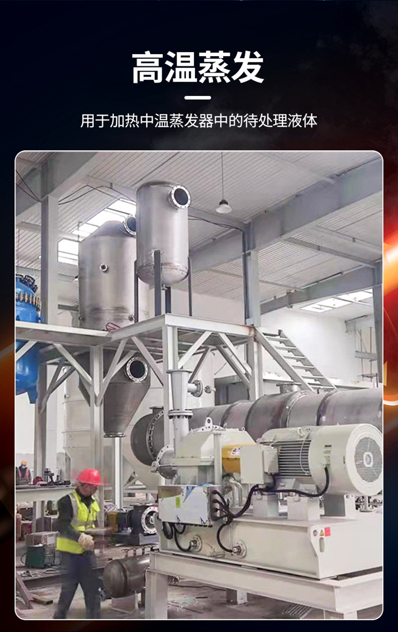 Ũȸѭˮᾧװ ЧMVR ˮ豸