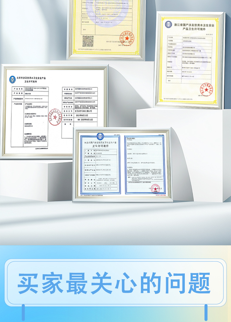 RO͸ˮ豸 ͸ˮȥˮüֱˮ豸