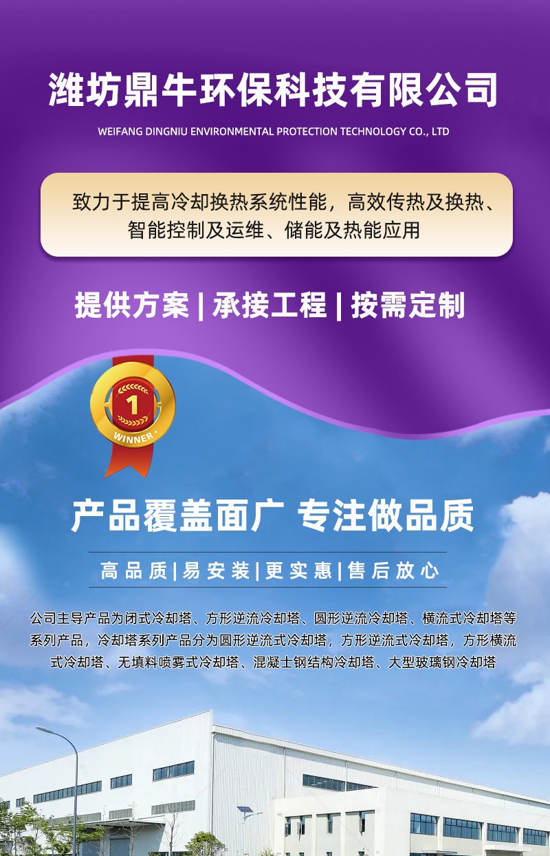 Բ⺸ˮ Ҵũҵȴˮ װʽˮ