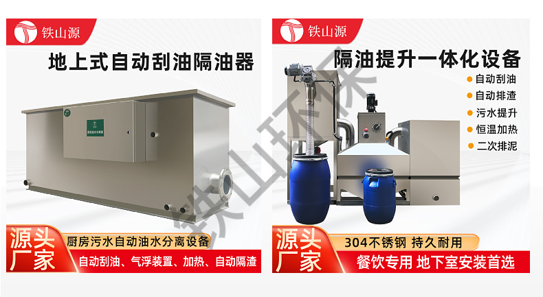 ƵԶ 304ַʽһ廯豸