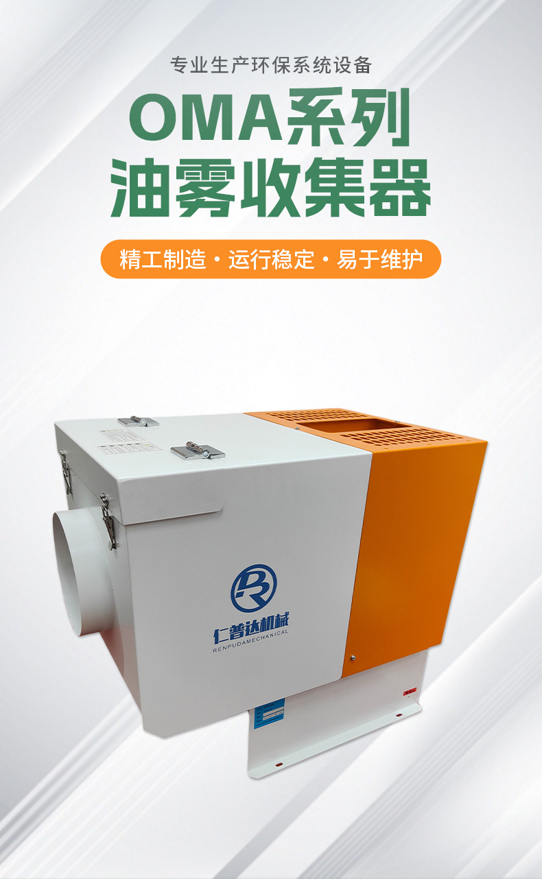 OMAϵռػҹӦ̫ɼtyc122cc豸ռ