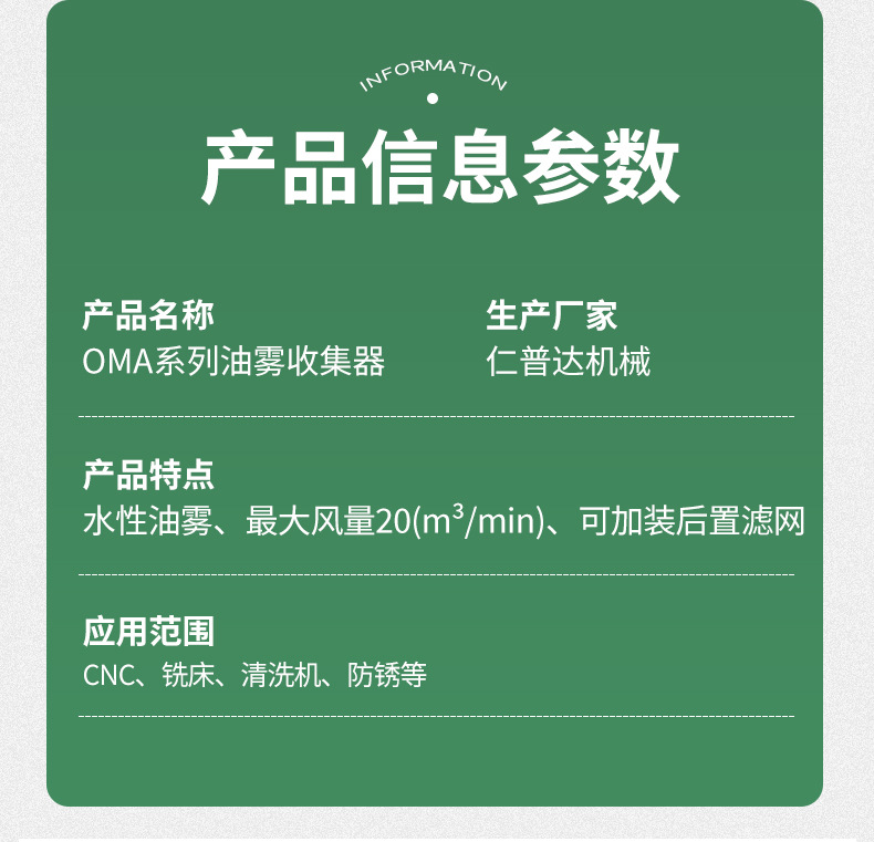 OMAϵռػҹӦ̫ɼtyc122cc豸ռ